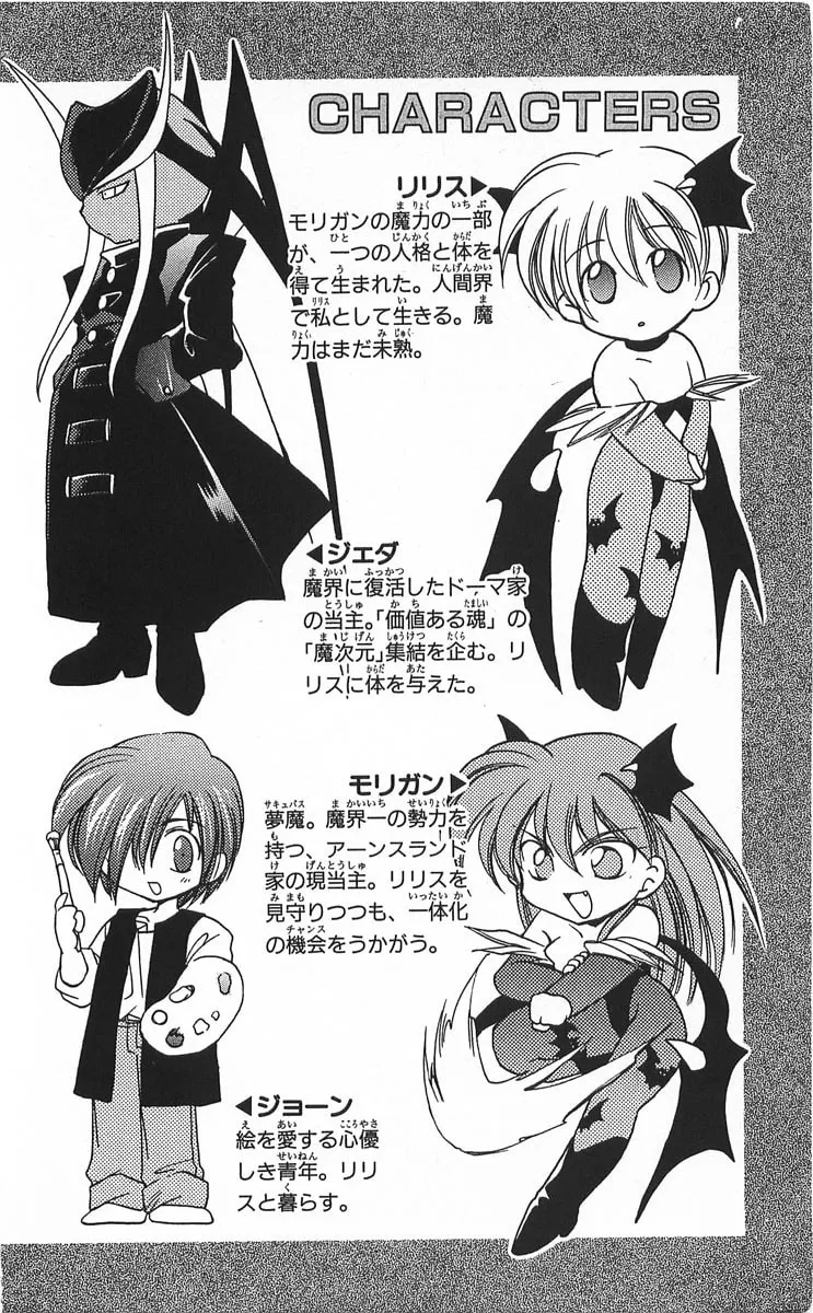 Read Vampire Savior chapter 5 image 5 on Lezhin