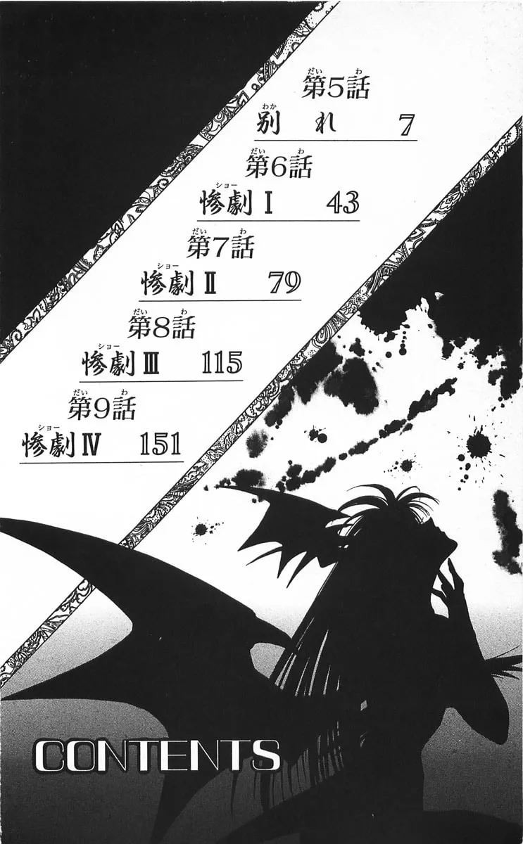 Read Vampire Savior chapter 5 image 7 on Lezhin