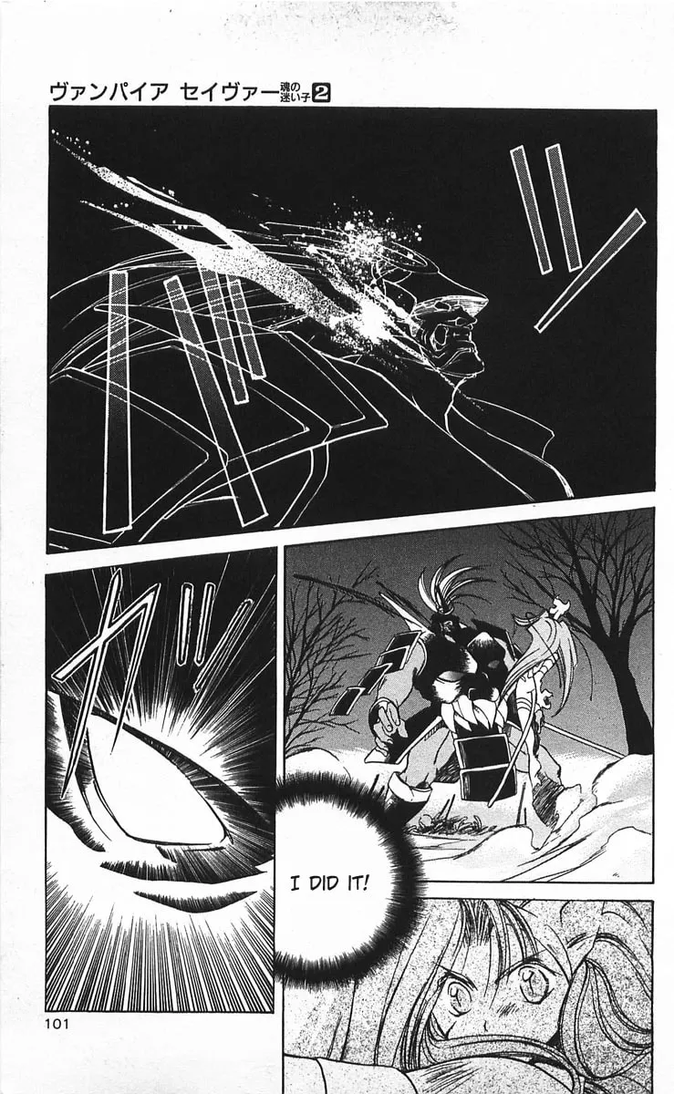 Read Vampire Savior chapter 7 image 22 on Lezhin