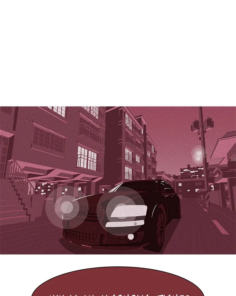Read Vampire Syndrome chapter 4 image 76 on Lezhin