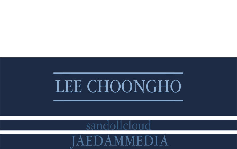 Read Vampire Syndrome chapter 48 image 74 on Lezhin