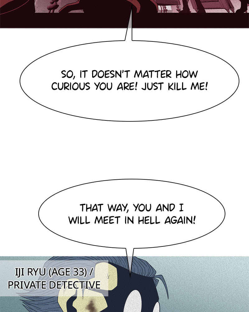 Read Vampire Syndrome chapter 52 image 26 on Lezhin