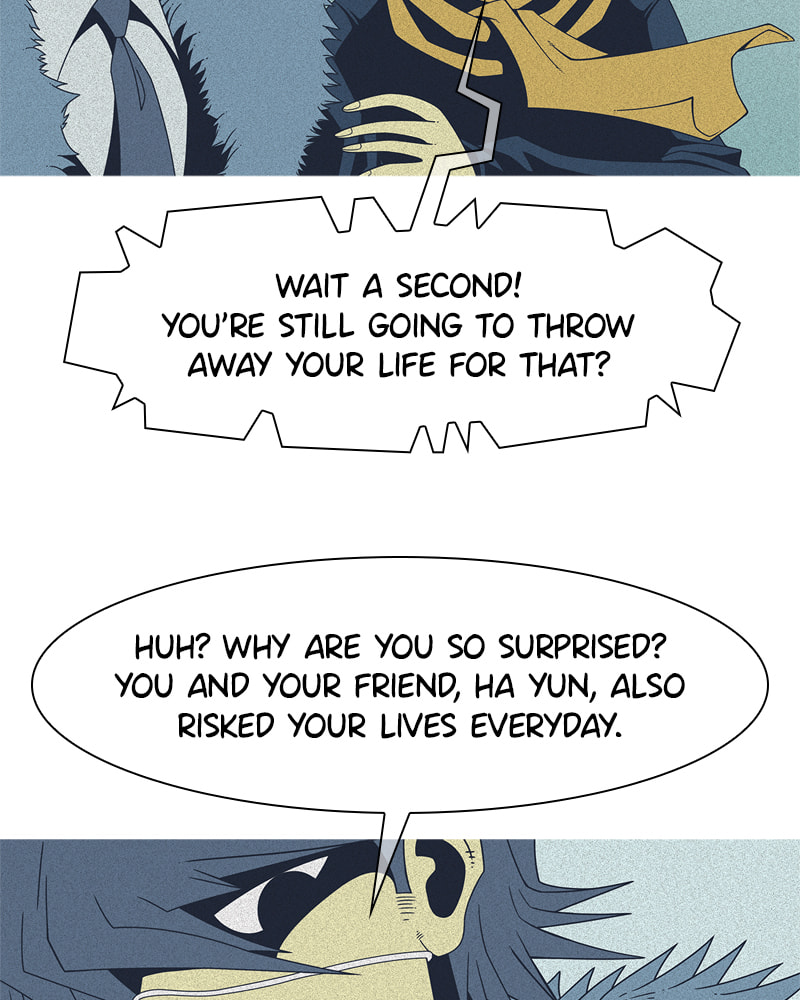 Read Vampire Syndrome chapter 55 image 13 on Lezhin