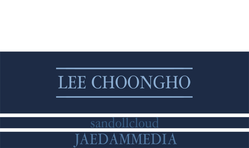Read Vampire Syndrome chapter 70 image 87 on Lezhin