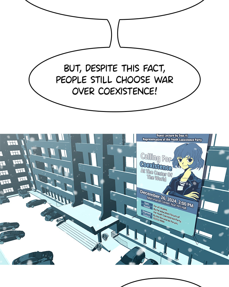 Read Vampire Syndrome chapter 79 image 35 on Lezhin