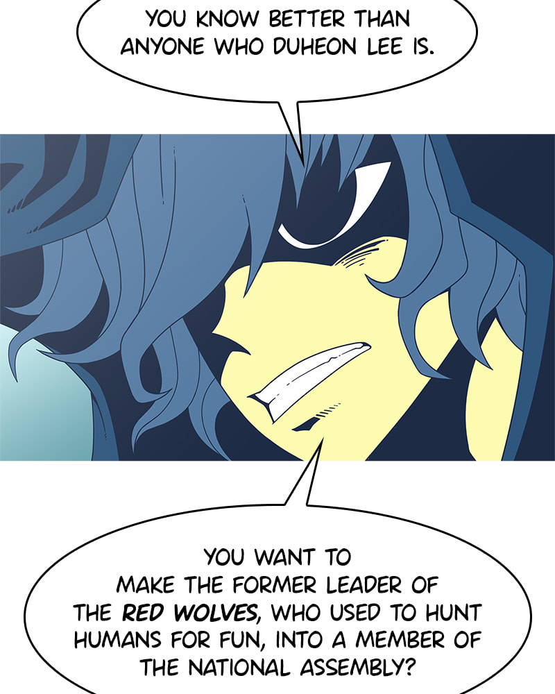Read Vampire Syndrome chapter 79 image 60 on Lezhin