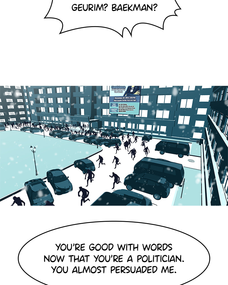 Read Vampire Syndrome chapter 79 image 66 on Lezhin