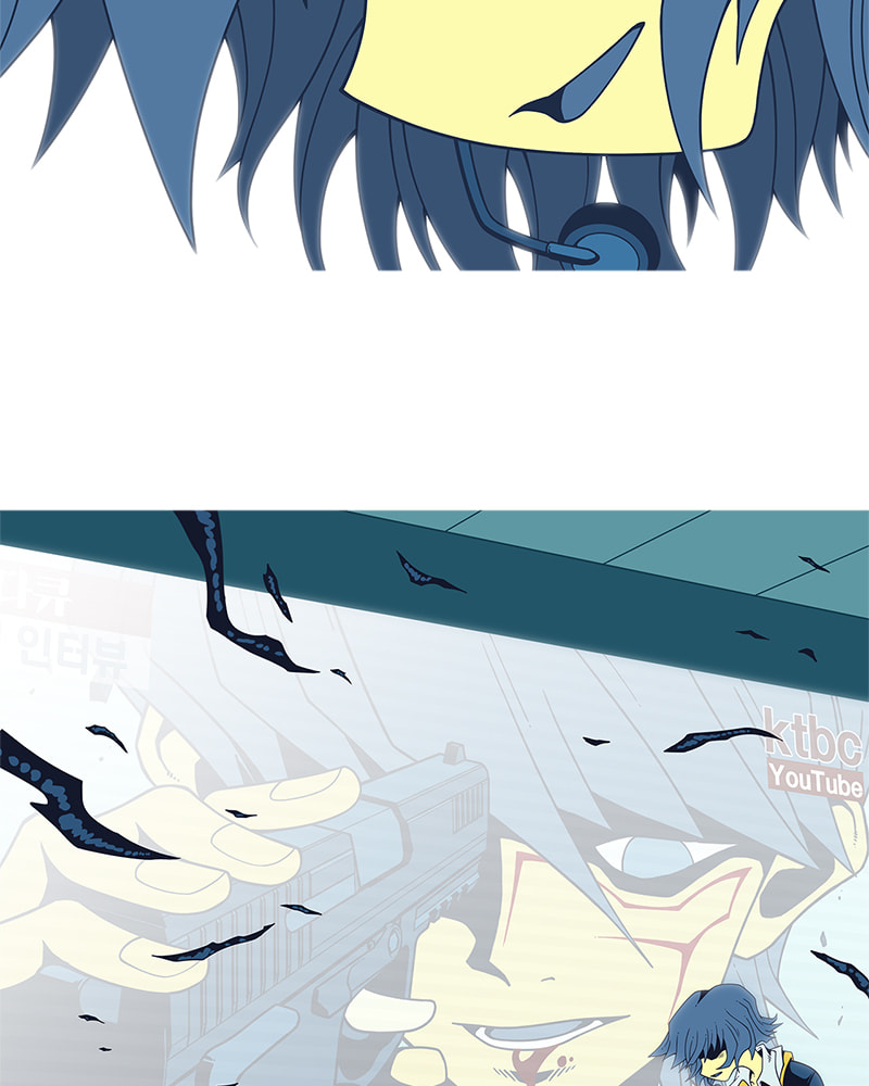 Read Vampire Syndrome chapter 79 image 82 on Lezhin