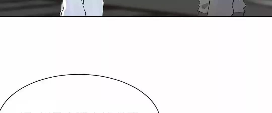 Read Vampire Taboo (Colored) chapter 30 image 16 on Lezhin