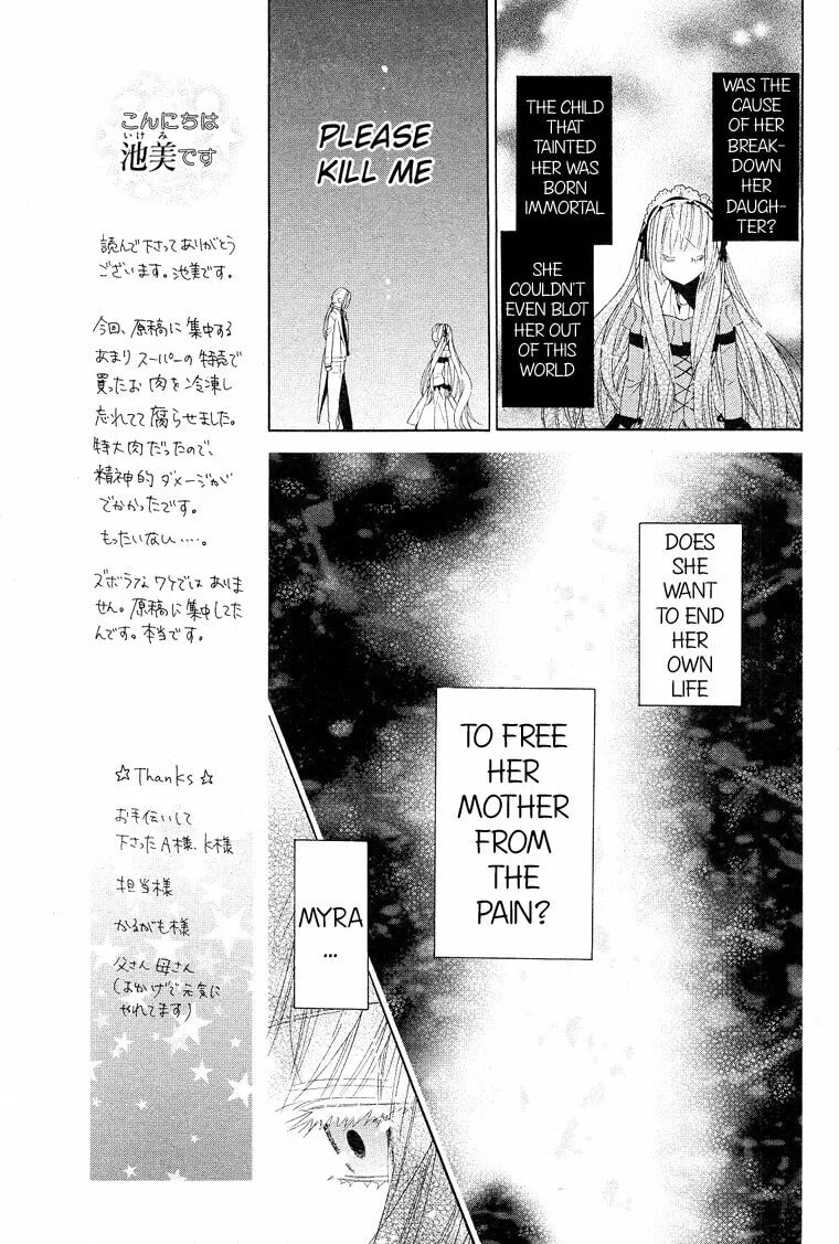 Read Vampire to Shinigami chapter 0 image 25 on Lezhin