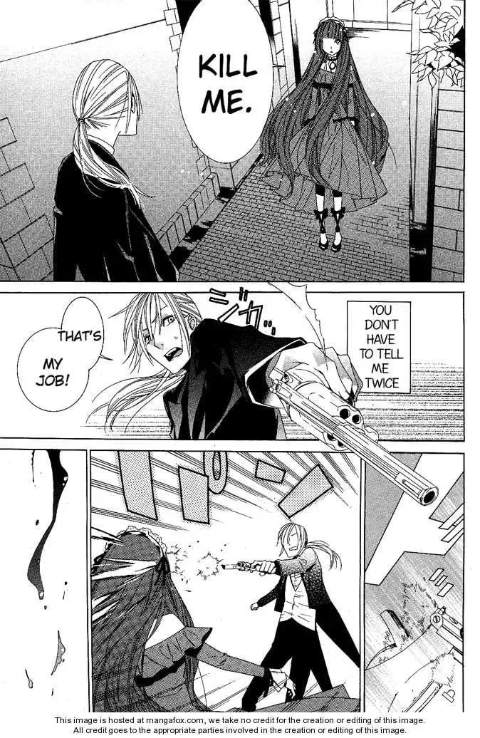 Read Vampire to Shinigami chapter 1 image 12 on Lezhin