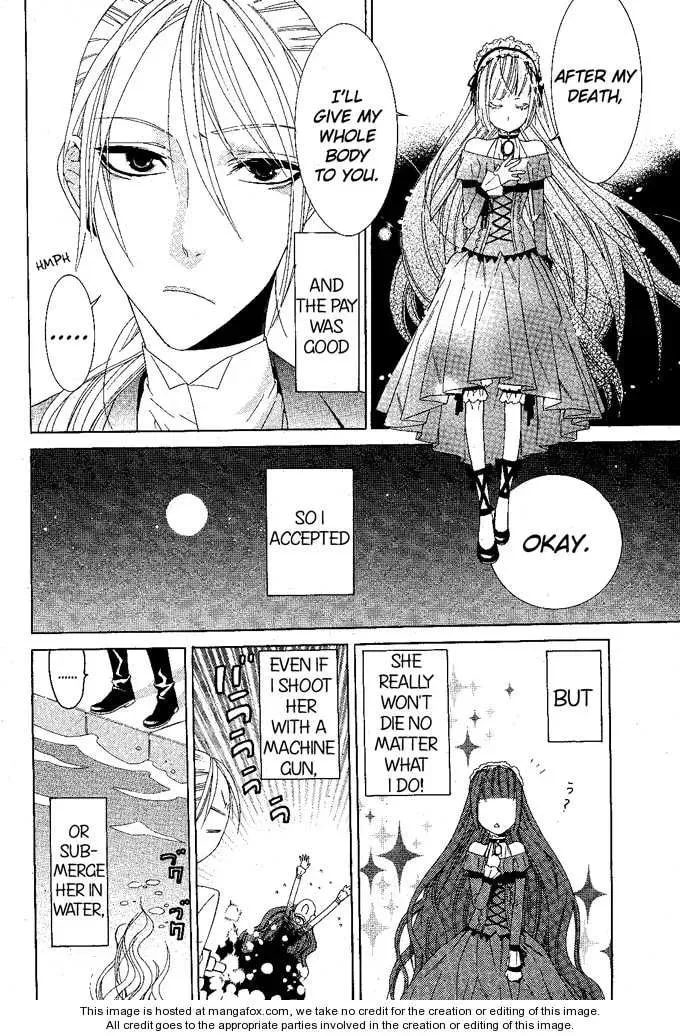 Read Vampire to Shinigami chapter 1 image 16 on Lezhin