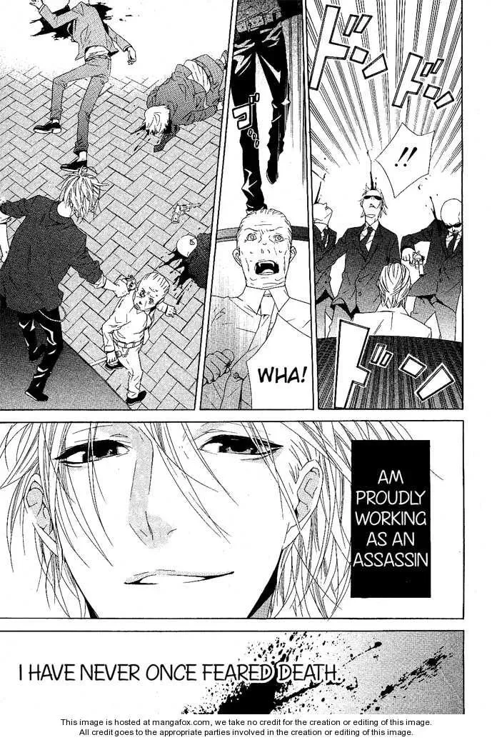 Read Vampire to Shinigami chapter 1 image 2 on Lezhin
