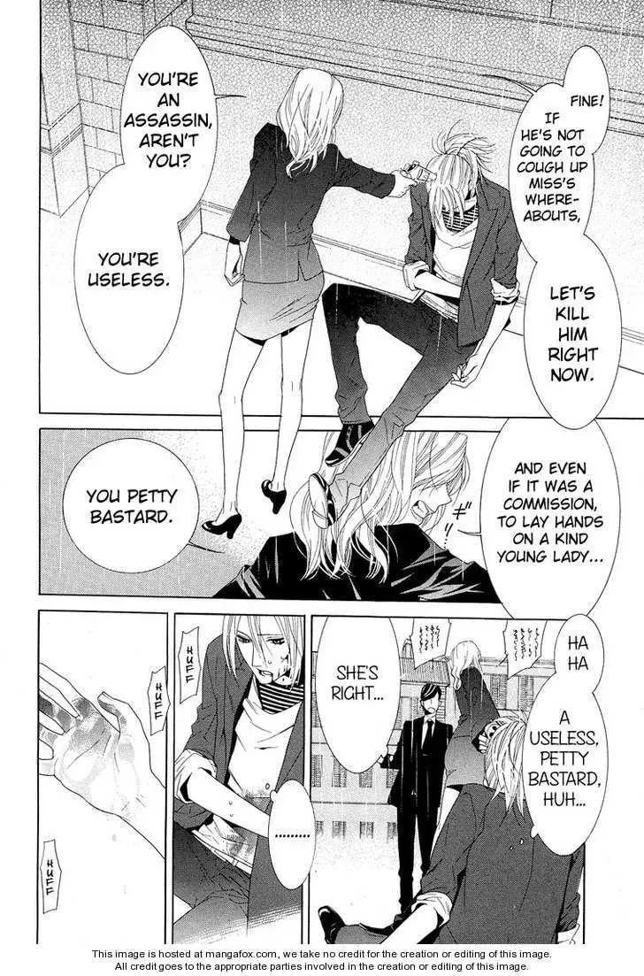Read Vampire to Shinigami chapter 1 image 38 on Lezhin