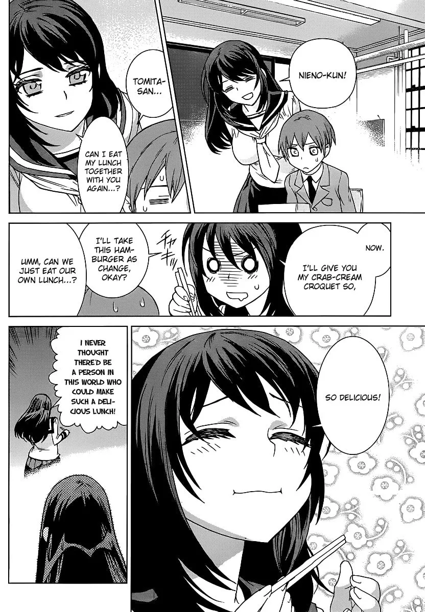 Read Vampire Wing chapter 2 image 13 on Lezhin