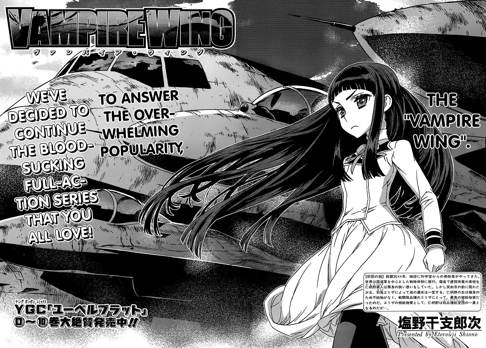 Read Vampire Wing chapter 2 image 4 on Lezhin