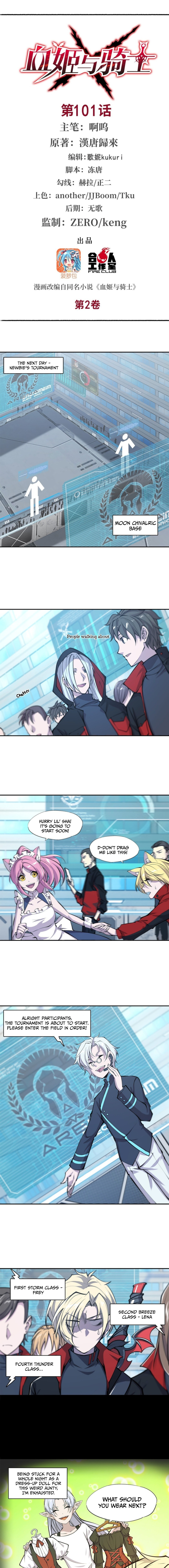 Read Vampires and Knight chapter 101 image 1 on Lezhin