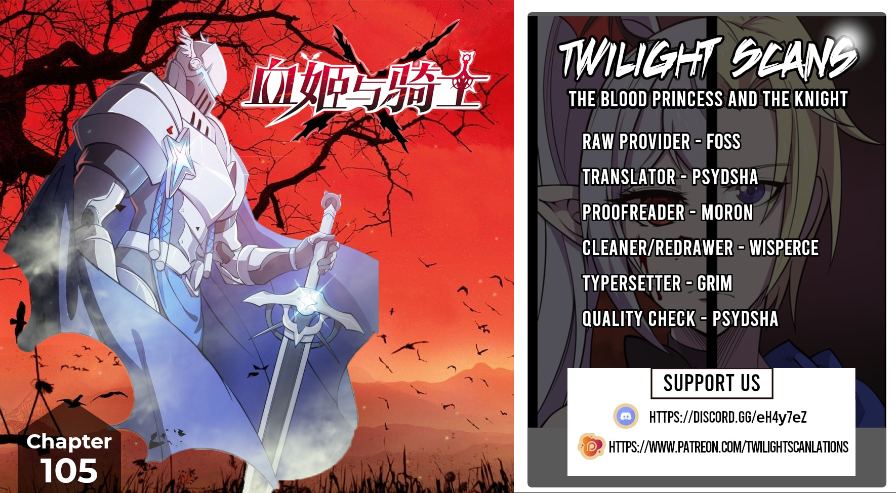 Read Vampires and Knight chapter 105 image 0 on Lezhin