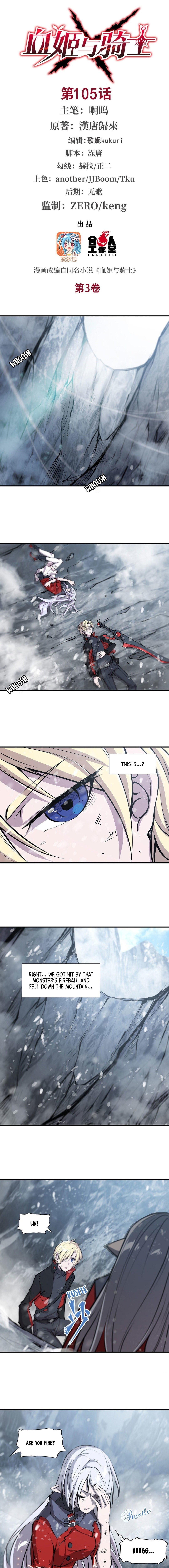 Read Vampires and Knight chapter 105 image 1 on Lezhin