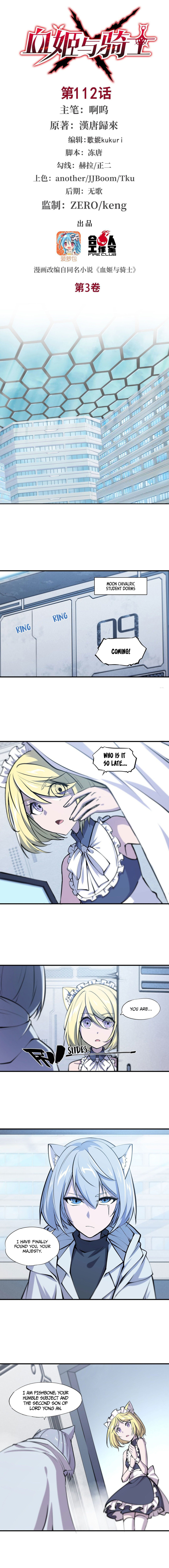 Read Vampires and Knight chapter 112 image 1 on Lezhin