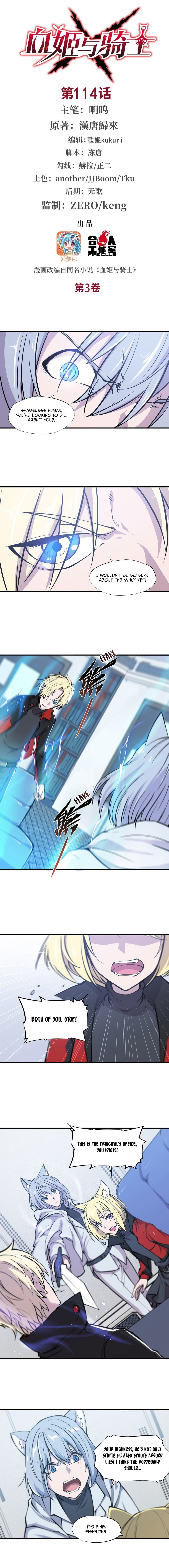 Read Vampires and Knight chapter 114 image 1 on Lezhin