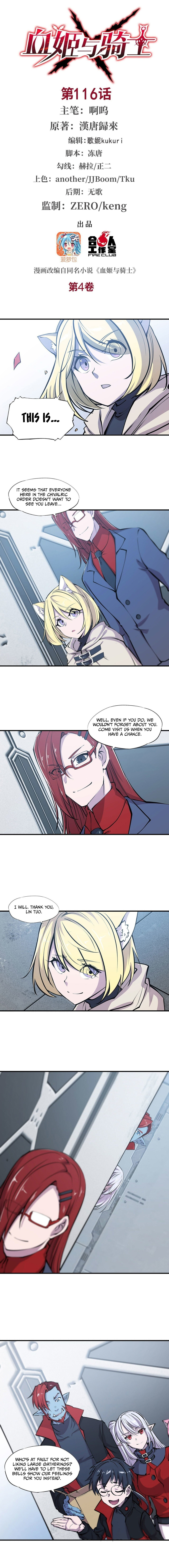 Read Vampires and Knight chapter 116 image 1 on Lezhin