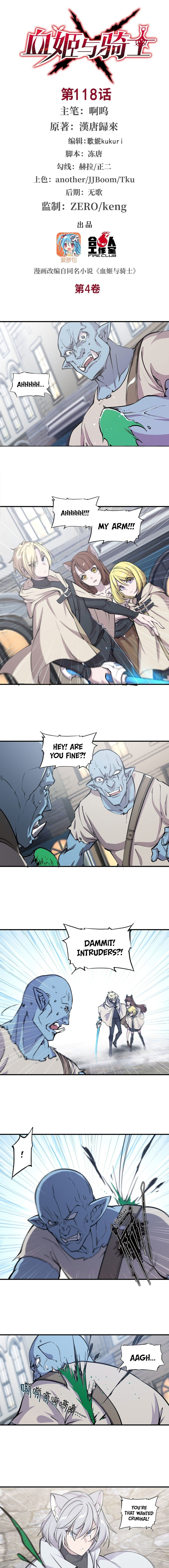 Read Vampires and Knight chapter 118 image 1 on Lezhin