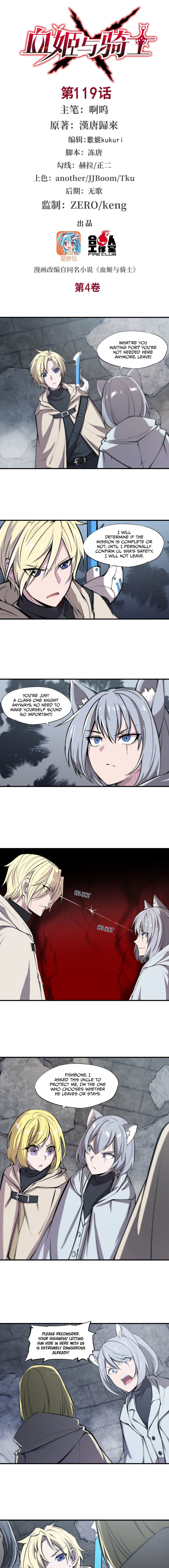 Read Vampires and Knight chapter 119 image 1 on Lezhin