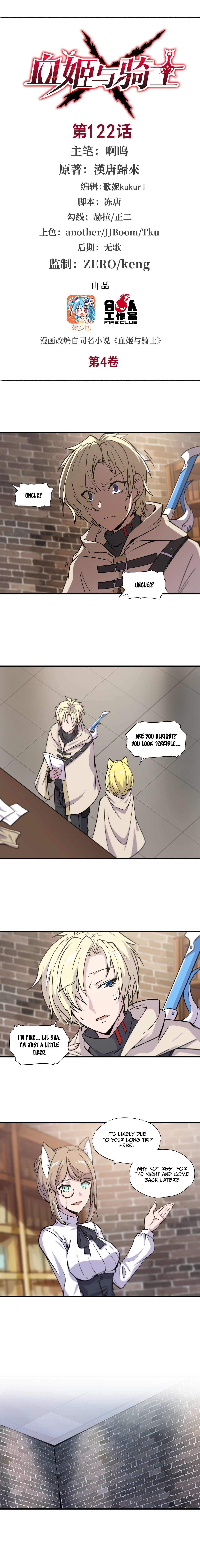 Read Vampires and Knight chapter 122 image 1 on Lezhin