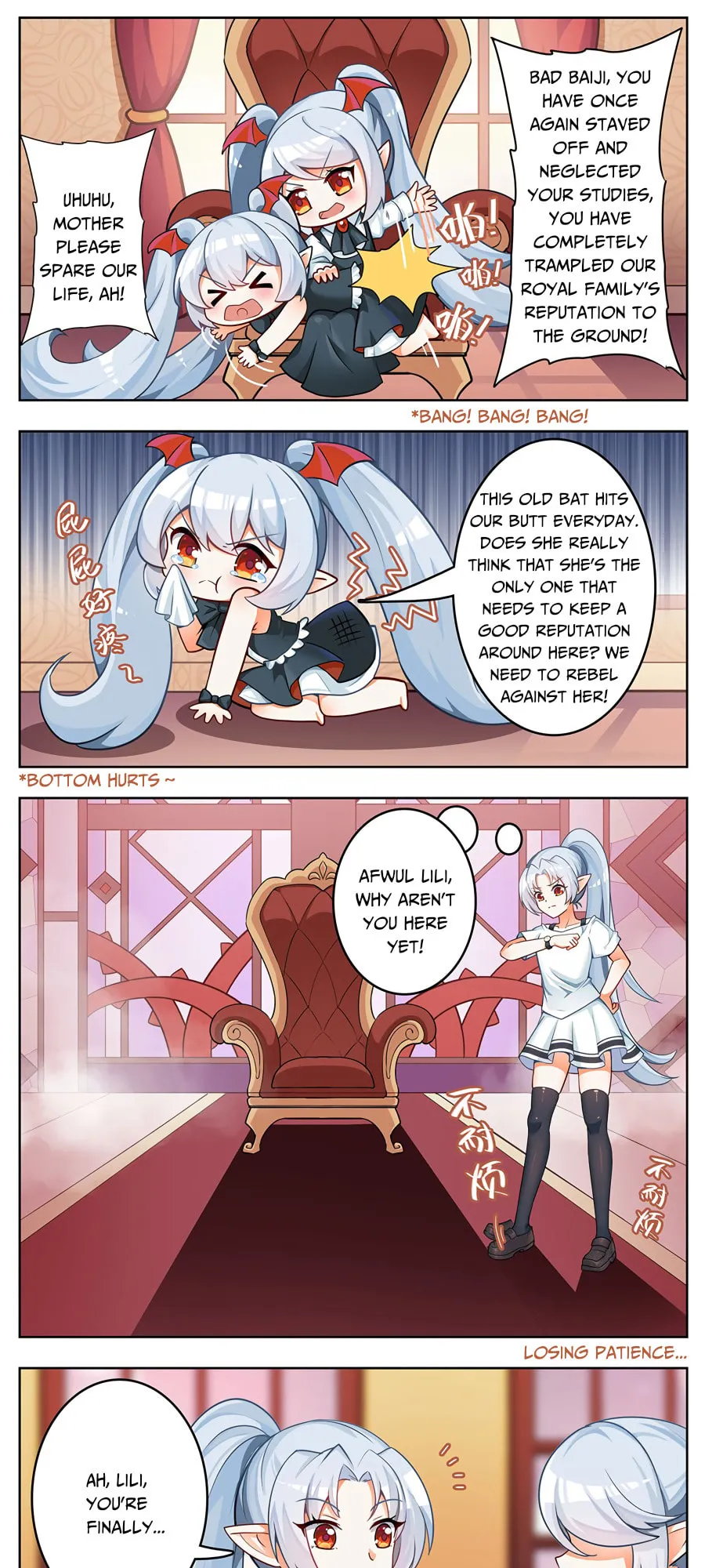 Read Vampires and Knight chapter 143.5 image 2 on Lezhin