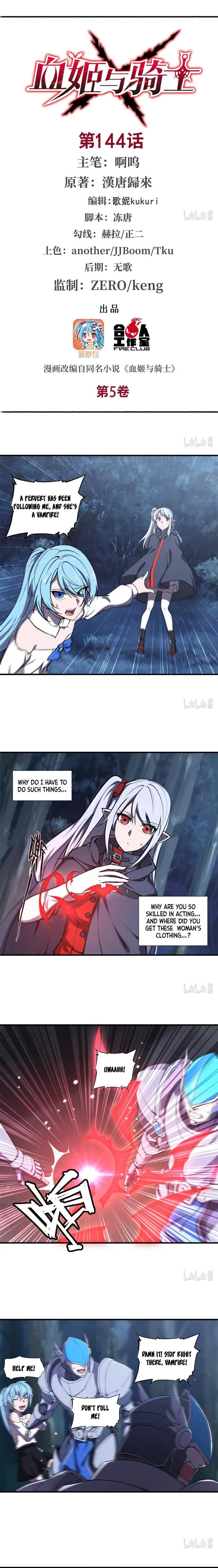 Read Vampires and Knight chapter 144 image 1 on Lezhin