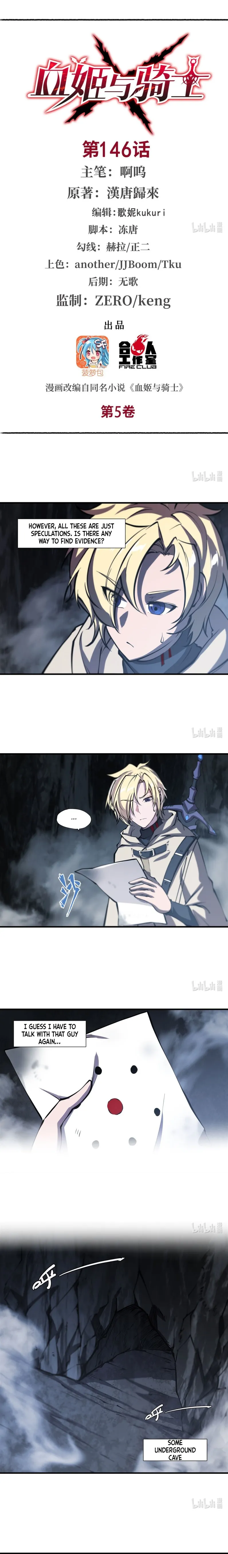 Read Vampires and Knight chapter 146 image 1 on Lezhin