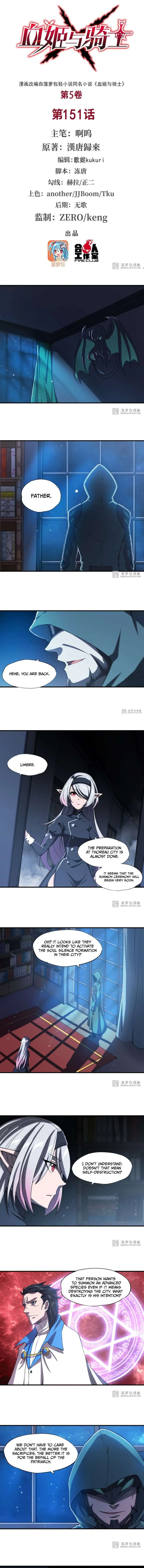 Read Vampires and Knight chapter 151 image 1 on Lezhin