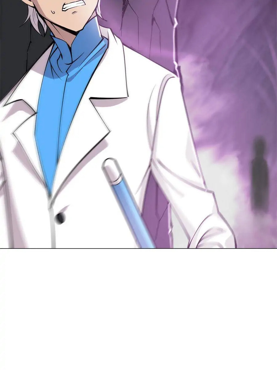 Read Vampires and Knight chapter 152 image 32 on Lezhin