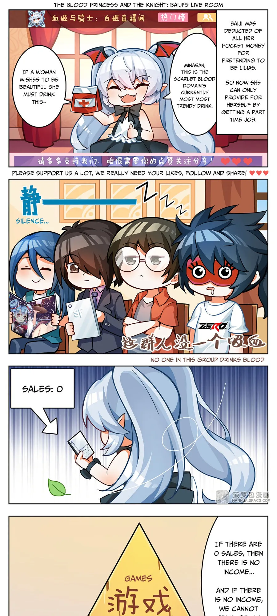 Read Vampires and Knight chapter 159.5 image 2 on Lezhin