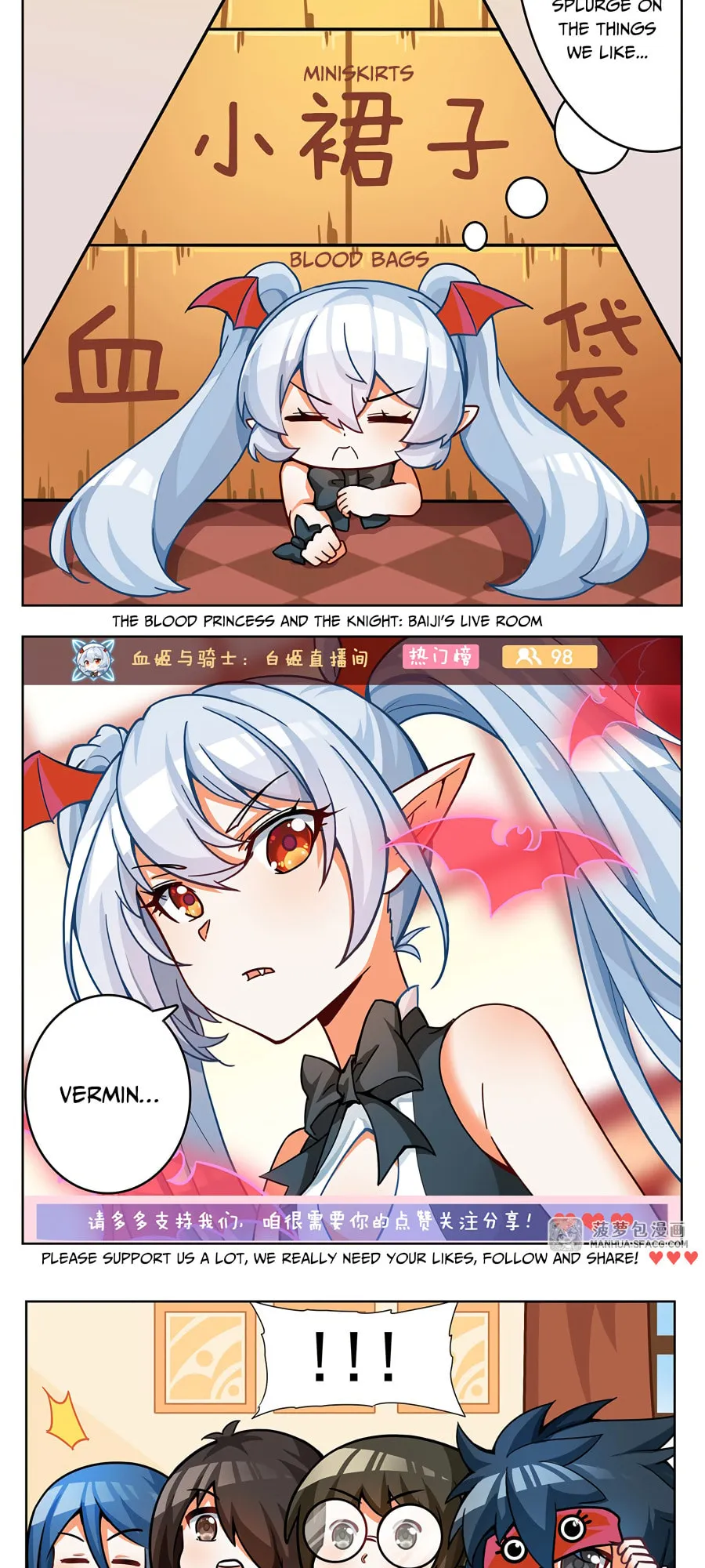 Read Vampires and Knight chapter 159.5 image 3 on Lezhin