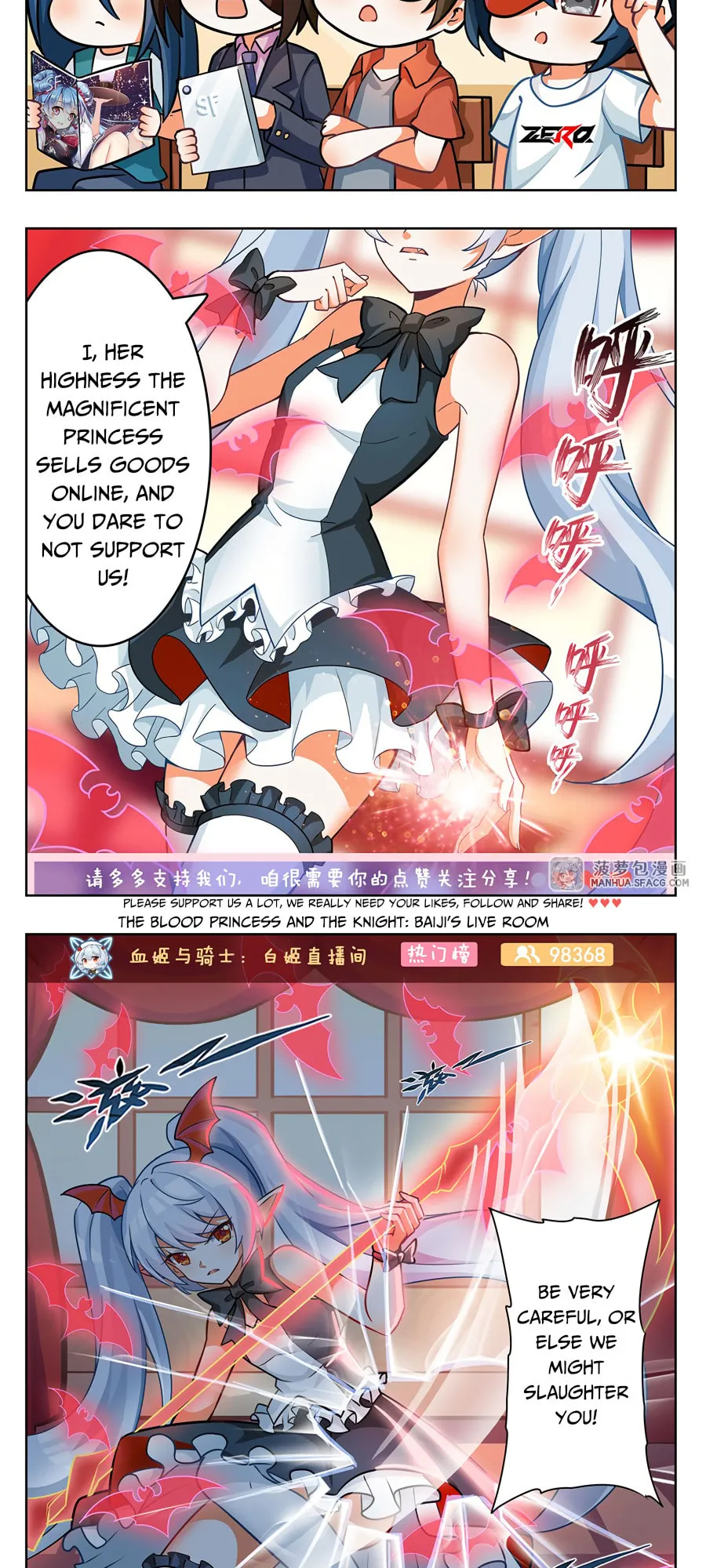 Read Vampires and Knight chapter 159.5 image 4 on Lezhin