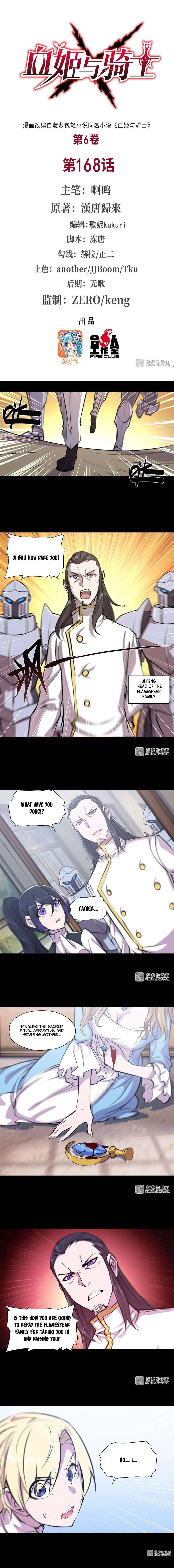 Read Vampires and Knight chapter 168 image 0 on Lezhin