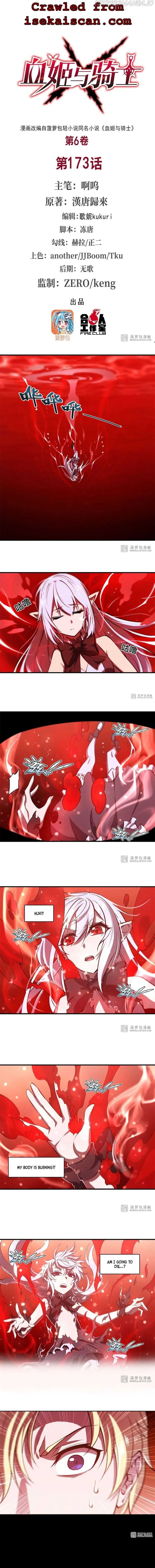 Read Vampires and Knight chapter 173 image 1 on Lezhin