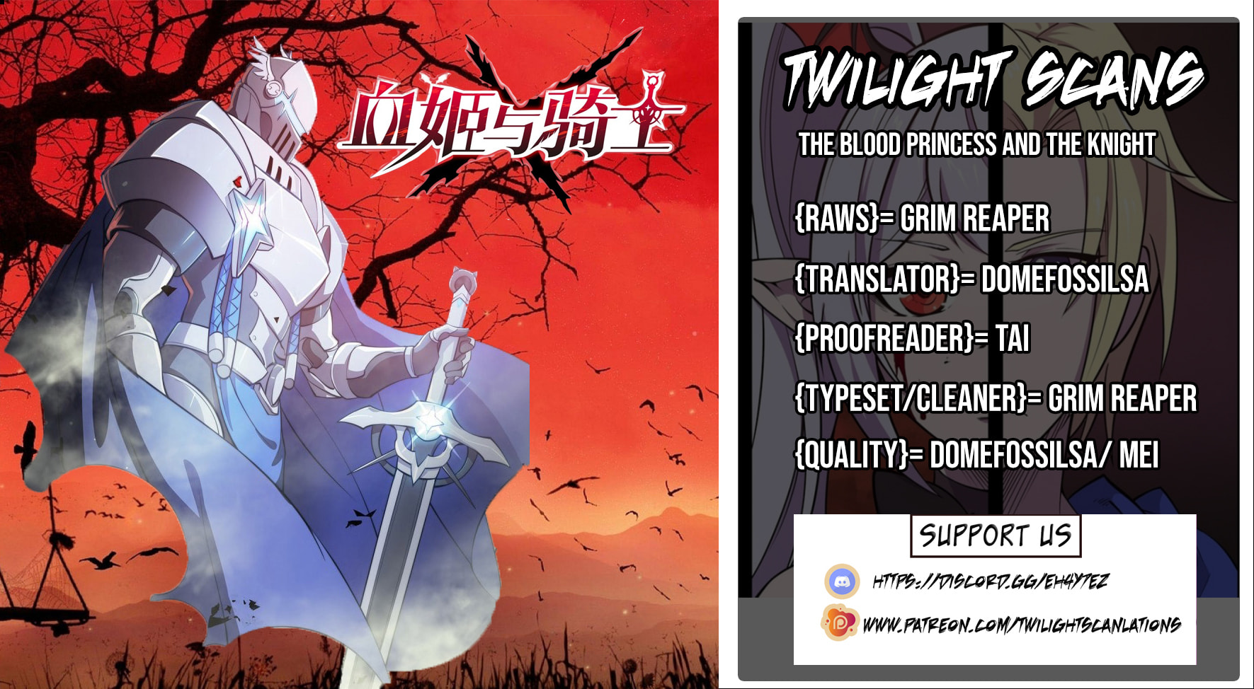 Read Vampires and Knight chapter 18 image 0 on Lezhin