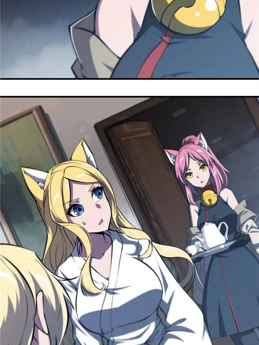 Read Vampires and Knight chapter 191 image 12 on Lezhin