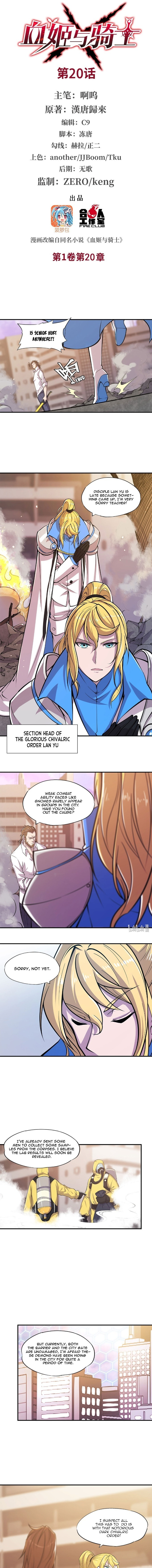 Read Vampires and Knight chapter 20 image 1 on Lezhin