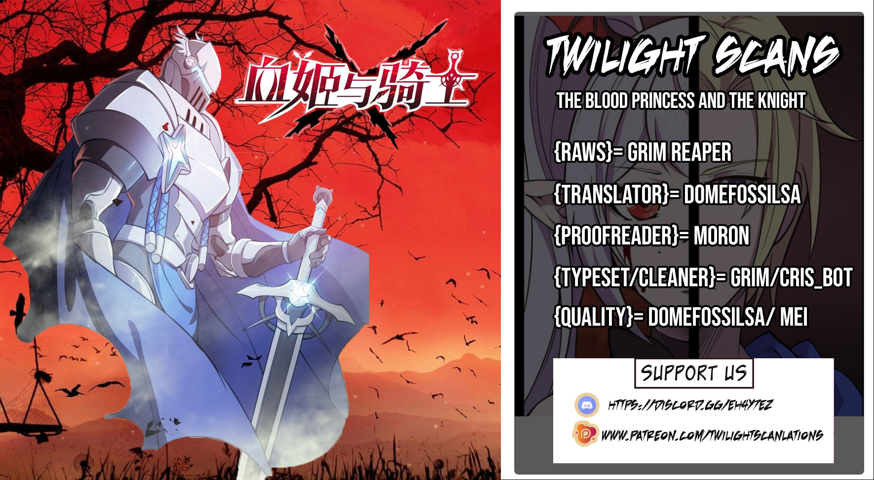 Read Vampires and Knight chapter 21 image 0 on Lezhin