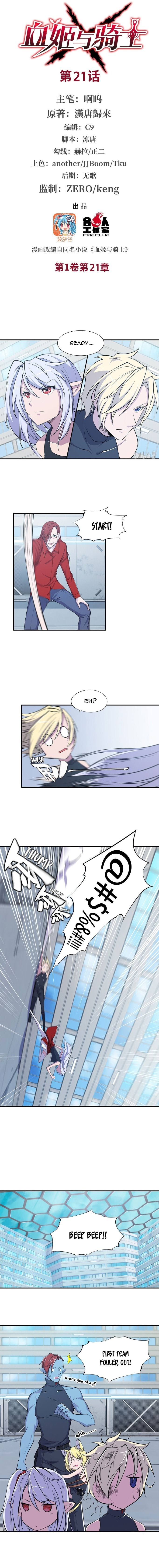 Read Vampires and Knight chapter 21 image 1 on Lezhin