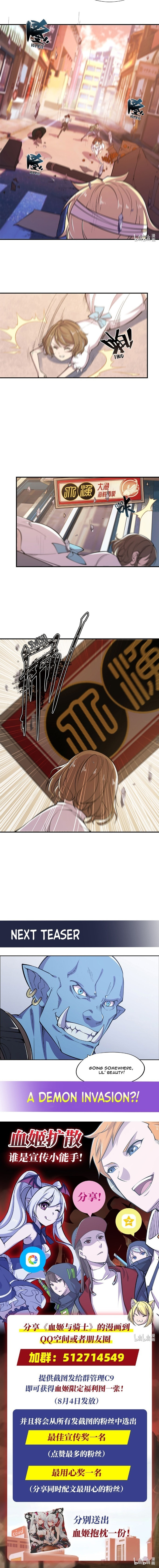 Read Vampires and Knight chapter 21 image 5 on Lezhin