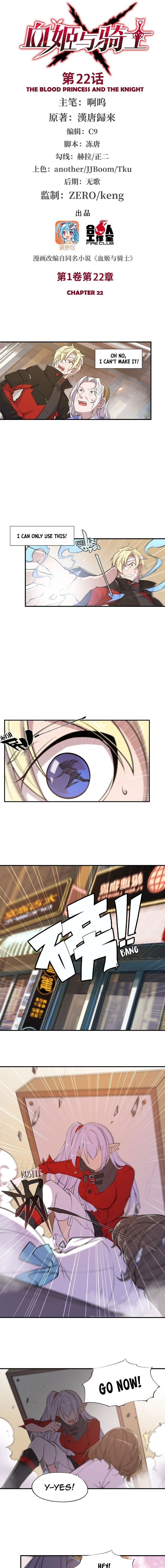 Read Vampires and Knight chapter 22 image 1 on Lezhin