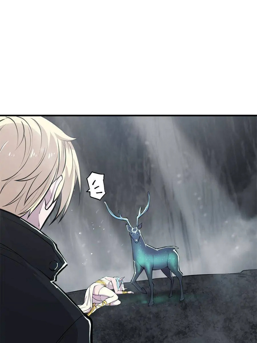 Read Vampires and Knight chapter 223 image 10 on Lezhin
