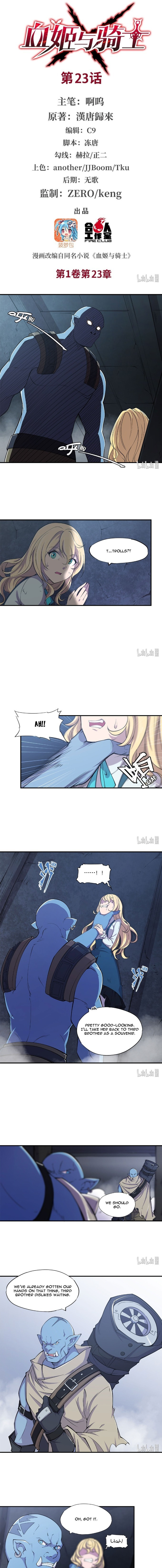 Read Vampires and Knight chapter 23 image 1 on Lezhin