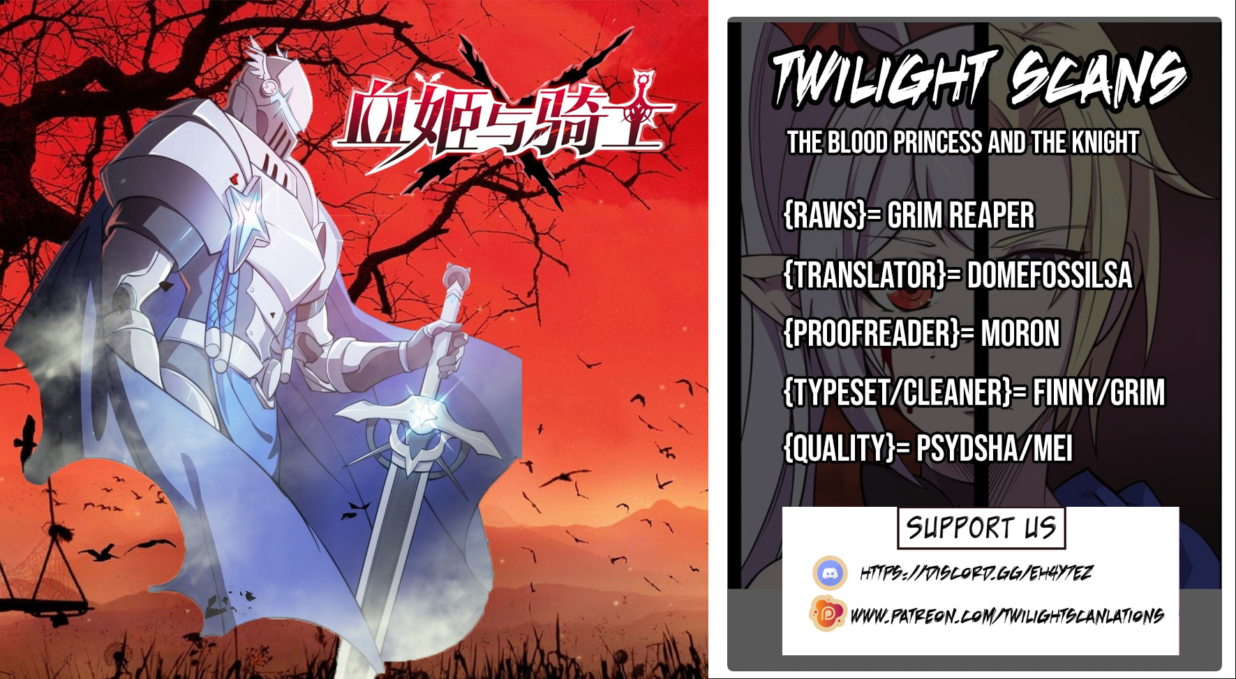 Read Vampires and Knight chapter 24 image 0 on Lezhin