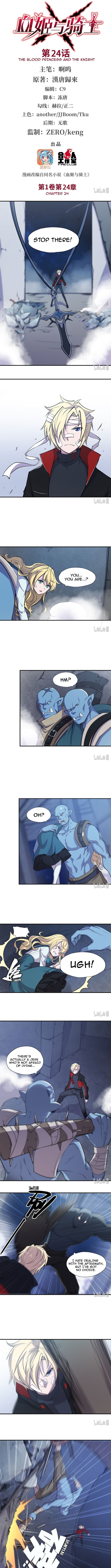 Read Vampires and Knight chapter 24 image 1 on Lezhin